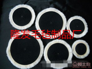 南宮市隆發(fā)毛氈制品廠熱賣促銷——阿土伯網(wǎng)陶瓷制品銷售引領(lǐng)潮流